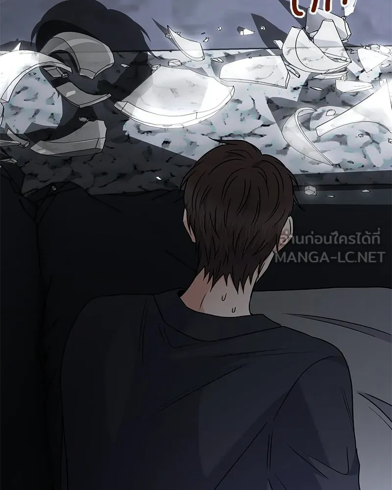 แด่ความเกลียดชัง ตอนที่ 47 รูปที่ 15