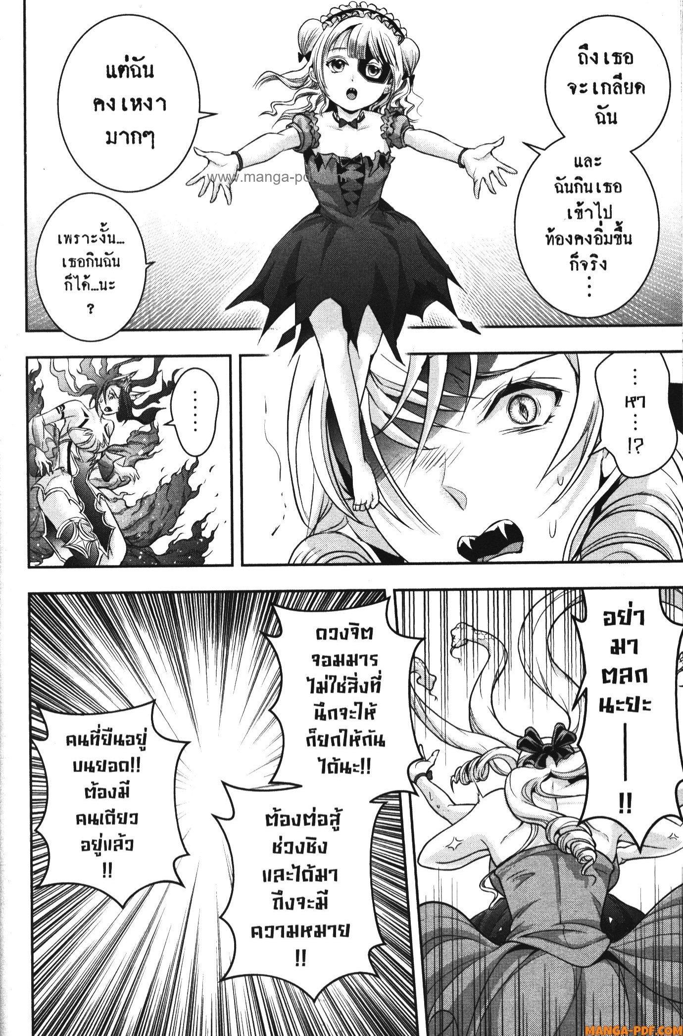 Manga-lc-com อ่านมังงะ อ่านการ์ตูน ออนไลน์ ฟรี Shitsugyou Kenja no Nariagari ตอนที่ 1 2 3 4 5 6 7 8 9 10 11 12 13 14 ฟรี ไม่มีโฆษณา Manga-lc - อ่าน มังงะ อ่าน การ์ตูน ออนไลน์ อ่านมังงะ ฟรี