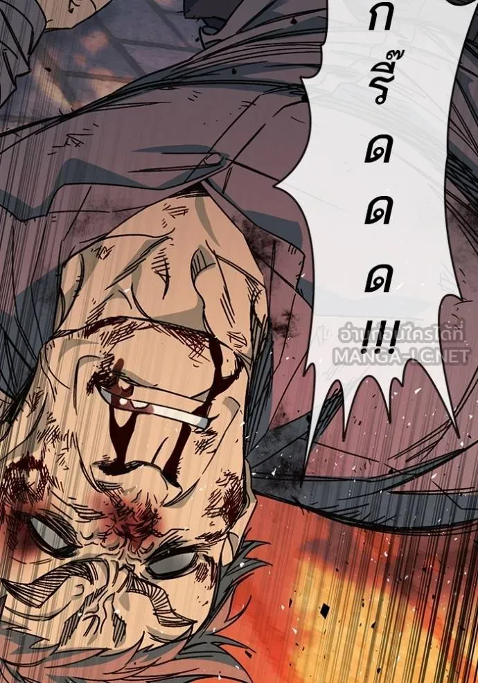 Study Group ตอนที่ 277 รูปที่ 120