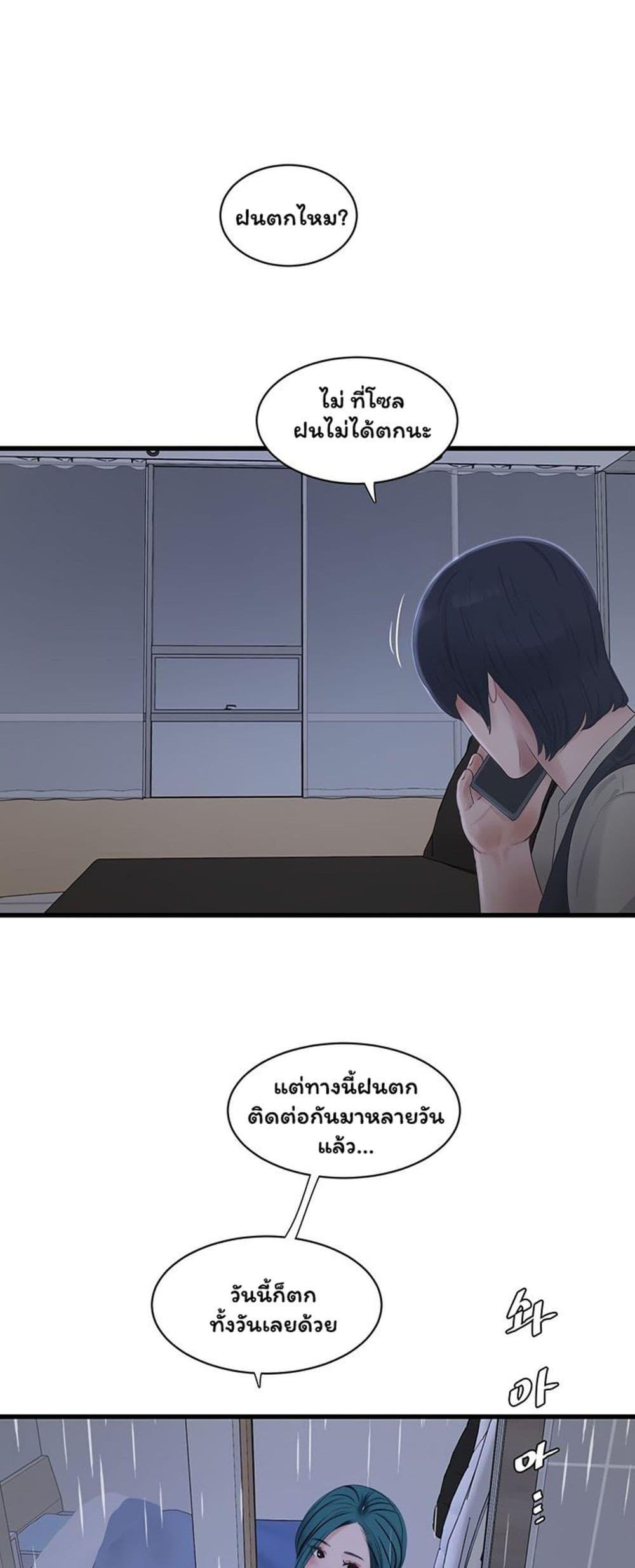 Doujin-Lc- อ่าน โดจิน มังฮวา เกาหลี ญี่ปุ่น จีน แปลไทย The Hole Diary ตอนที่ 1 2 3 4 5 6 7 8 9 10 11 12 13 14 ฟรี ไม่มีโฆษณา อ่าน โดจิน Manhwa เกาหลี ญี่ปุ่น จีน เรามีครบ คัดมาให้เน้นๆ โดจิน 18+ รับประกันความฟินโดย  Doujin Lc