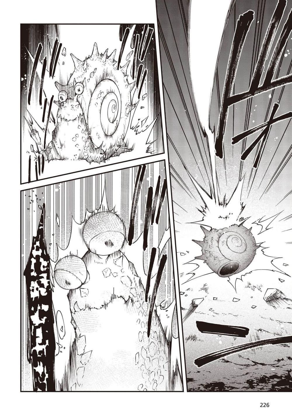 Manga-lc-com อ่านมังงะ อ่านการ์ตูน ออนไลน์ ฟรี Realist Maou Niyoru Seiiki Naki Isekai Kaikaku จอมมารผู้รู้แจ้งกู้โลก ตอนที่ 1 2 3 4 5 6 7 8 9 10 11 12 13 14 ฟรี ไม่มีโฆษณา Manga-lc - อ่าน มังงะ อ่าน การ์ตูน ออนไลน์ อ่านมังงะ ฟรี