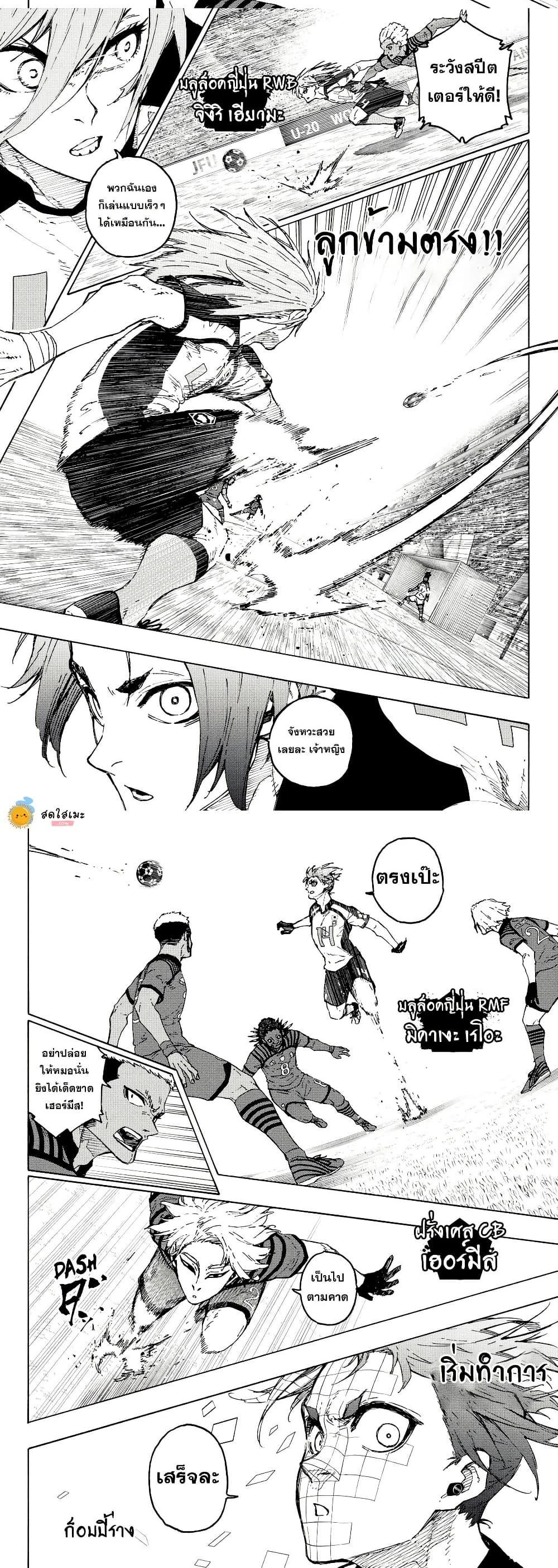 Manga-lc-com อ่านมังงะ อ่านการ์ตูน ออนไลน์ ฟรี Blue Lock ตอนที่ 1 2 3 4 5 6 7 8 9 10 11 12 13 14 ฟรี ไม่มีโฆษณา Manga-lc - อ่าน มังงะ อ่าน การ์ตูน ออนไลน์ อ่านมังงะ ฟรี