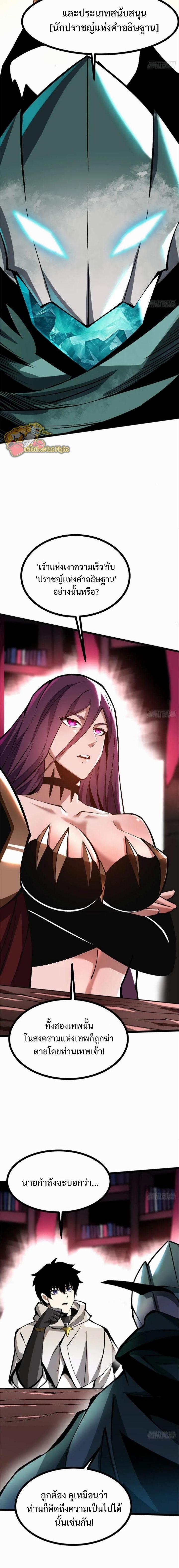 Manga-lc-com อ่านมังงะ อ่านการ์ตูน ออนไลน์ ฟรี I REALLY DON’T WANT TO LEARN FORBIDDEN SPELLS ตอนที่ 1 2 3 4 5 6 7 8 9 10 11 12 13 14 ฟรี ไม่มีโฆษณา Manga-lc - อ่าน มังงะ อ่าน การ์ตูน ออนไลน์ อ่านมังงะ ฟรี