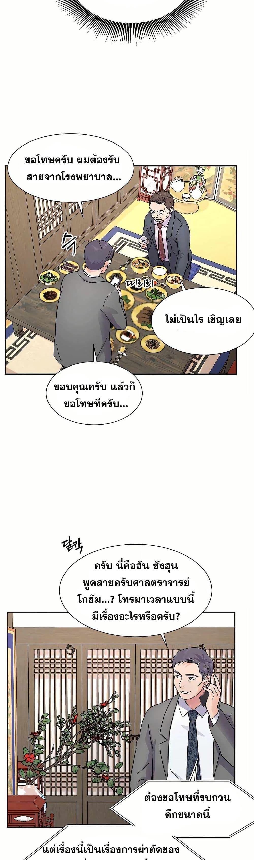 Manga-lc-com อ่านมังงะ อ่านการ์ตูน ออนไลน์ ฟรี Return of the Max-Level Doctor ตอนที่ 1 2 3 4 5 6 7 8 9 10 11 12 13 14 ฟรี ไม่มีโฆษณา Manga-lc - อ่าน มังงะ อ่าน การ์ตูน ออนไลน์ อ่านมังงะ ฟรี