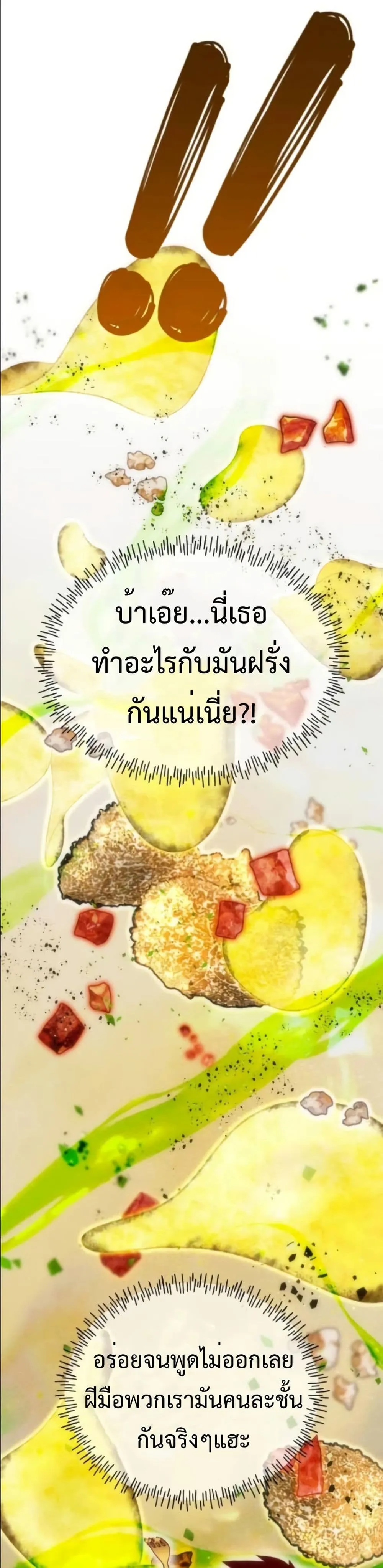 Manga-lc-com อ่านมังงะ อ่านการ์ตูน ออนไลน์ ฟรี Godeokchun’s Food Truck ตอนที่ 1 2 3 4 5 6 7 8 9 10 11 12 13 14 ฟรี ไม่มีโฆษณา Manga-lc - อ่าน มังงะ อ่าน การ์ตูน ออนไลน์ อ่านมังงะ ฟรี