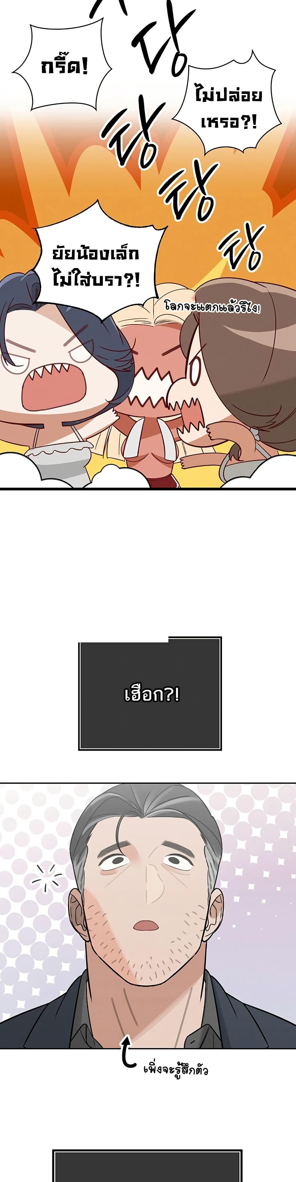 Doujin-Lc- อ่าน โดจิน มังฮวา เกาหลี ญี่ปุ่น จีน แปลไทย Father Is Eating All ตอนที่ 1 2 3 4 5 6 7 8 9 10 11 12 13 14 ฟรี ไม่มีโฆษณา อ่าน โดจิน Manhwa เกาหลี ญี่ปุ่น จีน เรามีครบ คัดมาให้เน้นๆ โดจิน 18+ รับประกันความฟินโดย  Doujin Lc
