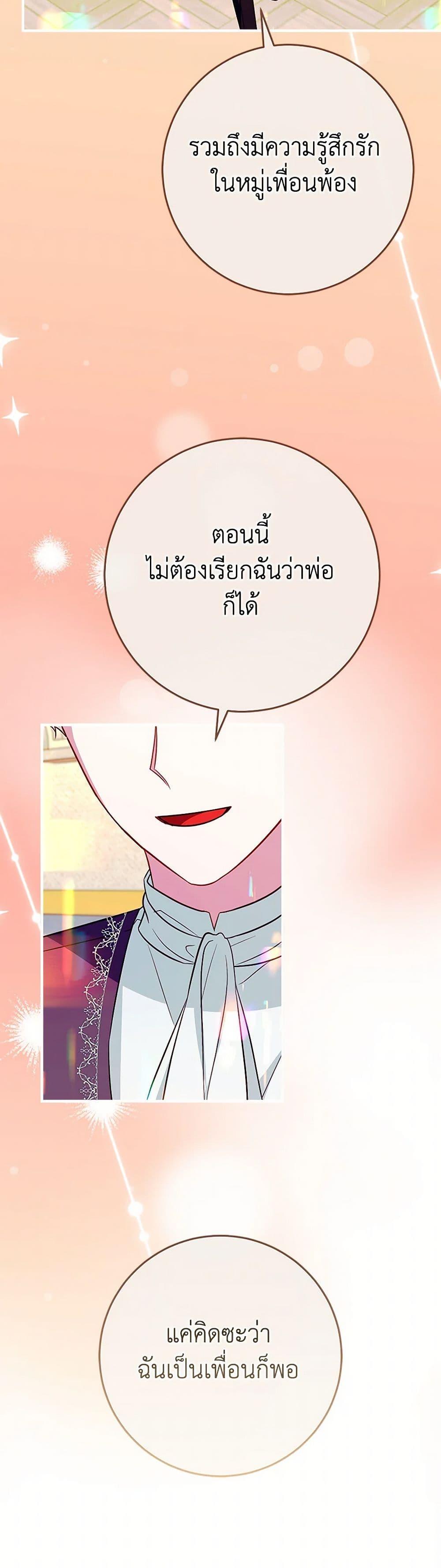 Manga-lc-com อ่านมังงะ อ่านการ์ตูน ออนไลน์ ฟรี Lady Blue Bird of the White Lion Family ตอนที่ 1 2 3 4 5 6 7 8 9 10 11 12 13 14 ฟรี ไม่มีโฆษณา Manga-lc - อ่าน มังงะ อ่าน การ์ตูน ออนไลน์ อ่านมังงะ ฟรี