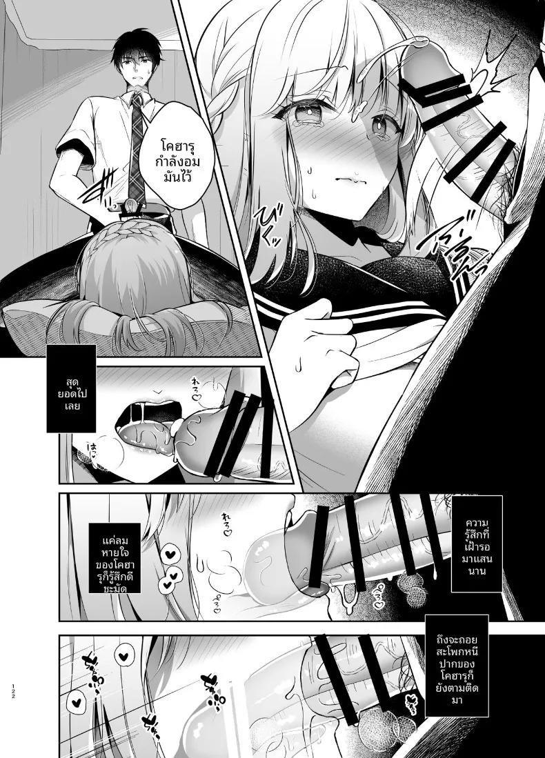Doujin-Lc- อ่าน โดจิน มังฮวา เกาหลี ญี่ปุ่น จีน แปลไทย เพื่อนสมัยเด็กคือเเฟนสาว (Takashina Asahi) ตอนที่ 1 2 3 4 5 6 7 8 9 10 11 12 13 14 ฟรี ไม่มีโฆษณา อ่าน โดจิน Manhwa เกาหลี ญี่ปุ่น จีน เรามีครบ คัดมาให้เน้นๆ โดจิน 18+ รับประกันความฟินโดย  Doujin Lc