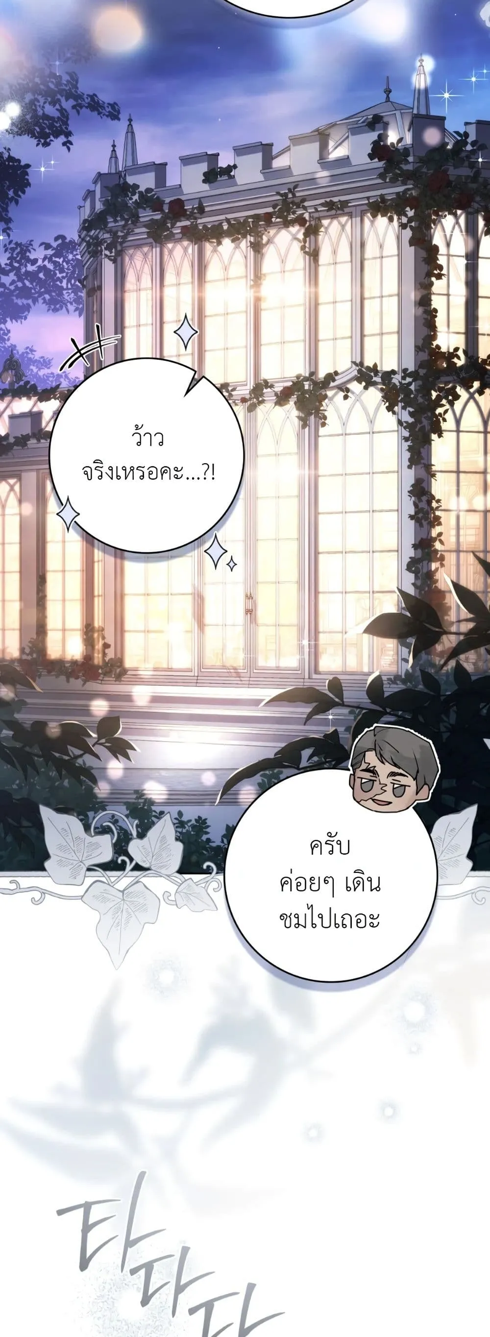 Manga-lc-com อ่านมังงะ อ่านการ์ตูน ออนไลน์ ฟรี A Wicked Husband ตอนที่ 1 2 3 4 5 6 7 8 9 10 11 12 13 14 ฟรี ไม่มีโฆษณา Manga-lc - อ่าน มังงะ อ่าน การ์ตูน ออนไลน์ อ่านมังงะ ฟรี