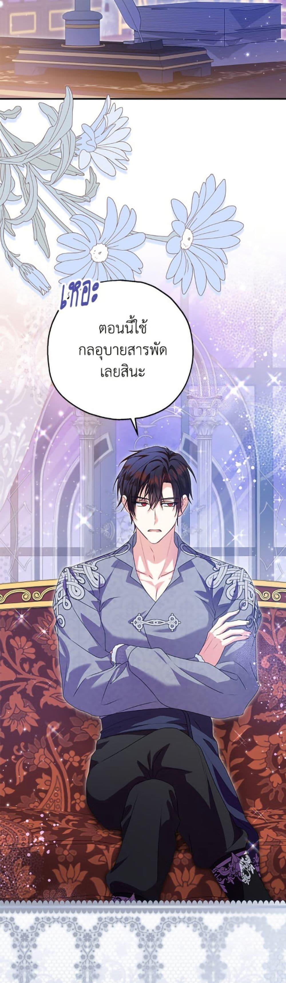 Manga-lc-com อ่านมังงะ อ่านการ์ตูน ออนไลน์ ฟรี The Adopted Daughter-in-law Wants To Leave ตอนที่ 1 2 3 4 5 6 7 8 9 10 11 12 13 14 ฟรี ไม่มีโฆษณา Manga-lc - อ่าน มังงะ อ่าน การ์ตูน ออนไลน์ อ่านมังงะ ฟรี
