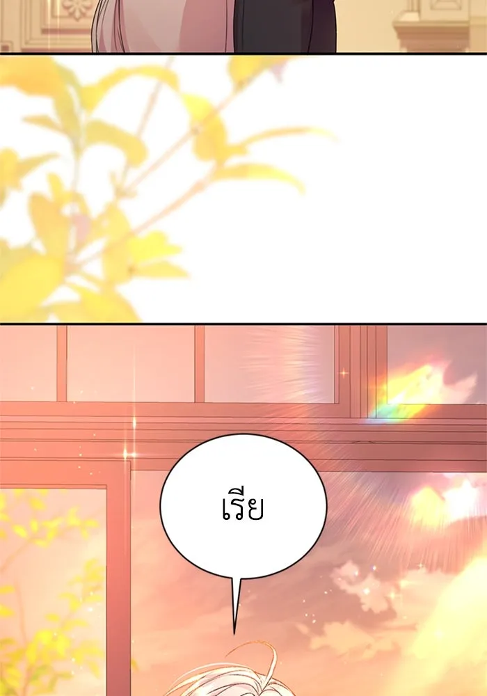 ไหนบอกว่าฉันใกล้ตาย ตอนที่ ตอนพิเศษ 8 รูปที่ 76