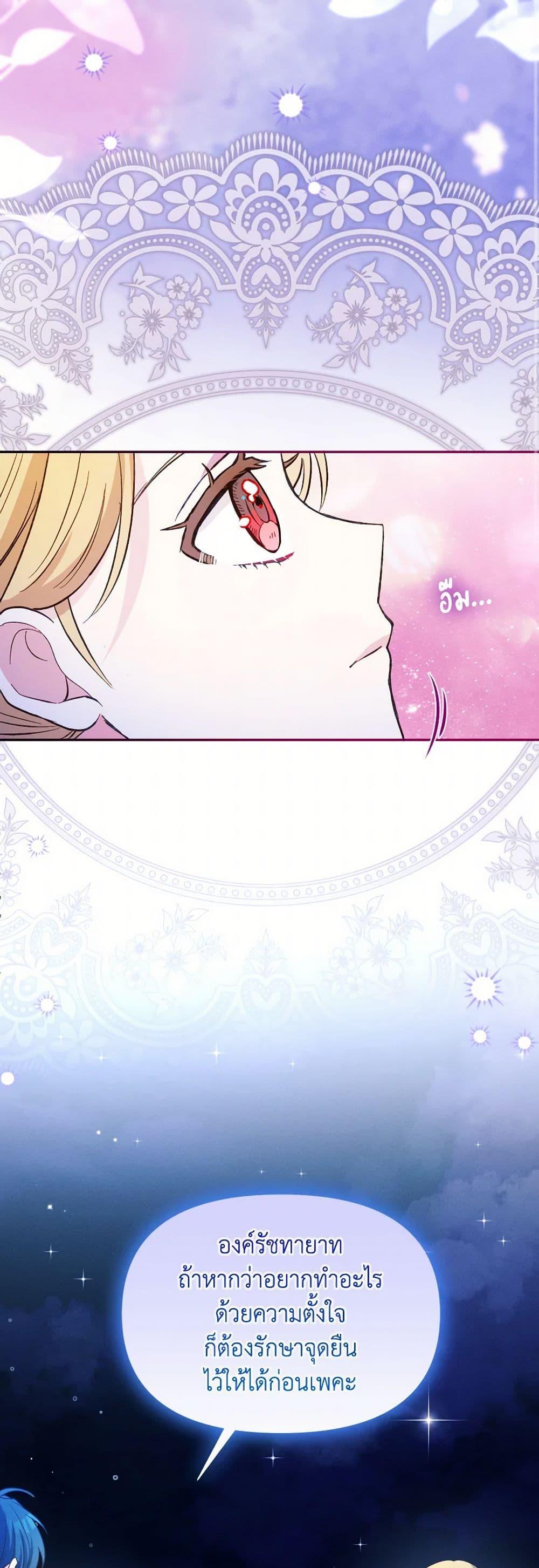 Manga-lc-com อ่านมังงะ อ่านการ์ตูน ออนไลน์ ฟรี The Goal Is to Be Self-Made ตอนที่ 1 2 3 4 5 6 7 8 9 10 11 12 13 14 ฟรี ไม่มีโฆษณา Manga-lc - อ่าน มังงะ อ่าน การ์ตูน ออนไลน์ อ่านมังงะ ฟรี