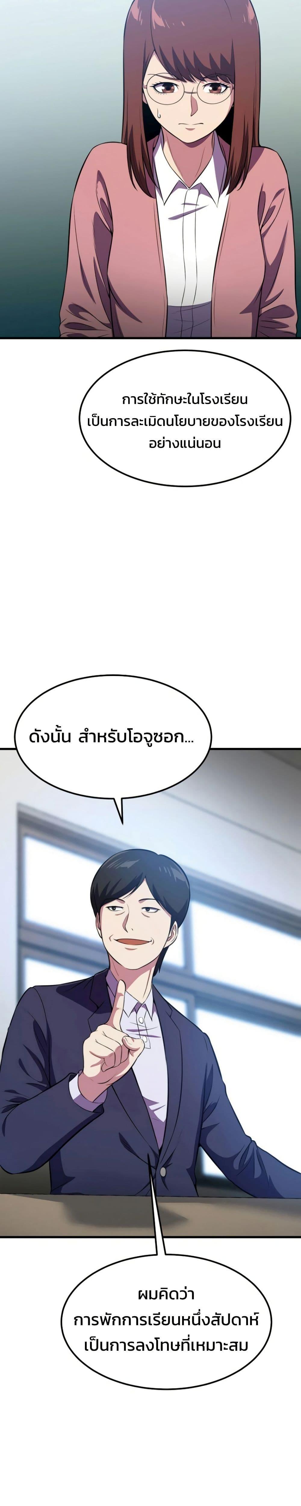 Manga-lc-com อ่านมังงะ อ่านการ์ตูน ออนไลน์ ฟรี Academy Reincarnation Hero ตอนที่ 1 2 3 4 5 6 7 8 9 10 11 12 13 14 ฟรี ไม่มีโฆษณา Manga-lc - อ่าน มังงะ อ่าน การ์ตูน ออนไลน์ อ่านมังงะ ฟรี