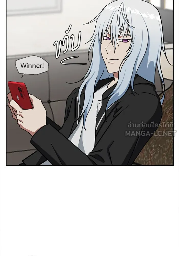 ช่วยเปลี่ยนฉันที ตอนที่ 51. ยอมินซอ 1 รูปที่ 9