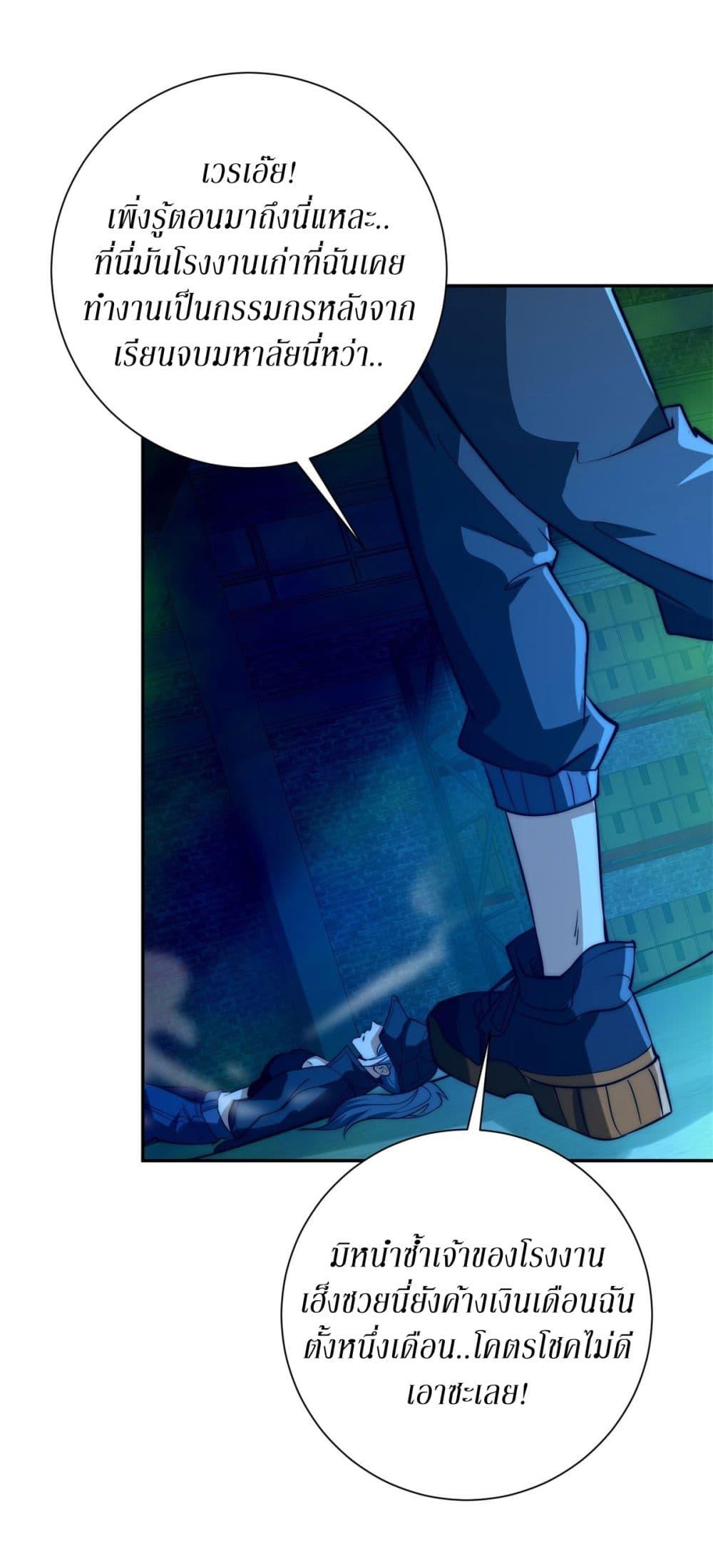 Manga-lc-com อ่านมังงะ อ่านการ์ตูน ออนไลน์ ฟรี After Being Reincarnated, I Will Reach the Top With My Divergent Cheats ตอนที่ 1 2 3 4 5 6 7 8 9 10 11 12 13 14 ฟรี ไม่มีโฆษณา Manga-lc - อ่าน มังงะ อ่าน การ์ตูน ออนไลน์ อ่านมังงะ ฟรี