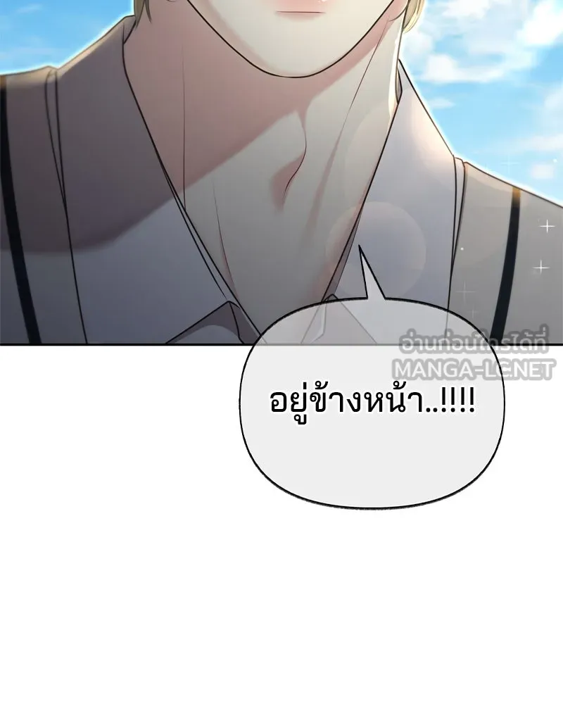 จ้า แม่คนสวย ตอนที่ 5 รูปที่ 30