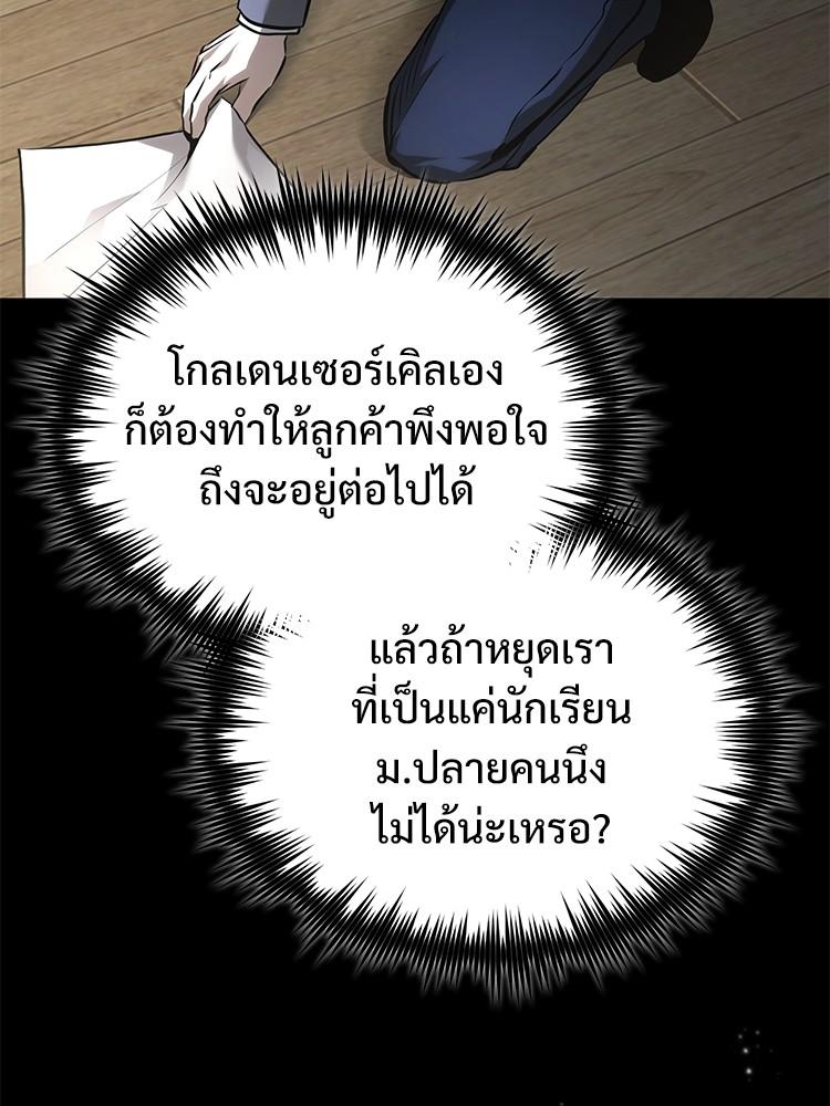 Doujin-Lc- อ่าน โดจิน มังฮวา เกาหลี ญี่ปุ่น จีน แปลไทย Devil Returns To School Days ตอนที่ 1 2 3 4 5 6 7 8 9 10 11 12 13 14 ฟรี ไม่มีโฆษณา อ่าน โดจิน Manhwa เกาหลี ญี่ปุ่น จีน เรามีครบ คัดมาให้เน้นๆ โดจิน 18+ รับประกันความฟินโดย  Doujin Lc