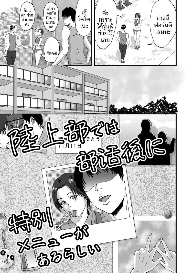 Doujin-Lc- อ่าน โดจิน มังฮวา เกาหลี ญี่ปุ่น จีน แปลไทย เมนูลับหลังฝึกซ้อมชมรมกรีฑา (Dekamatsu) ตอนที่ 1 2 3 4 5 6 7 8 9 10 11 12 13 14 ฟรี ไม่มีโฆษณา อ่าน โดจิน Manhwa เกาหลี ญี่ปุ่น จีน เรามีครบ คัดมาให้เน้นๆ โดจิน 18+ รับประกันความฟินโดย  Doujin Lc