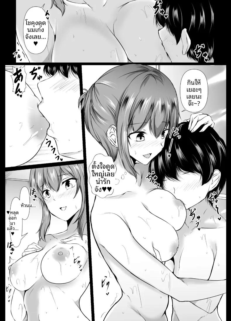 Doujin-Lc- อ่าน โดจิน มังฮวา เกาหลี ญี่ปุ่น จีน แปลไทย เพื่อนสมัยเด็กที่เป็นไอดอลชื่อดัง คลั่งรักผมมากเกินไปแล้ว (Issi-13) ตอนที่ 1 2 3 4 5 6 7 8 9 10 11 12 13 14 ฟรี ไม่มีโฆษณา อ่าน โดจิน Manhwa เกาหลี ญี่ปุ่น จีน เรามีครบ คัดมาให้เน้นๆ โดจิน 18+ รับประกันความฟินโดย  Doujin Lc