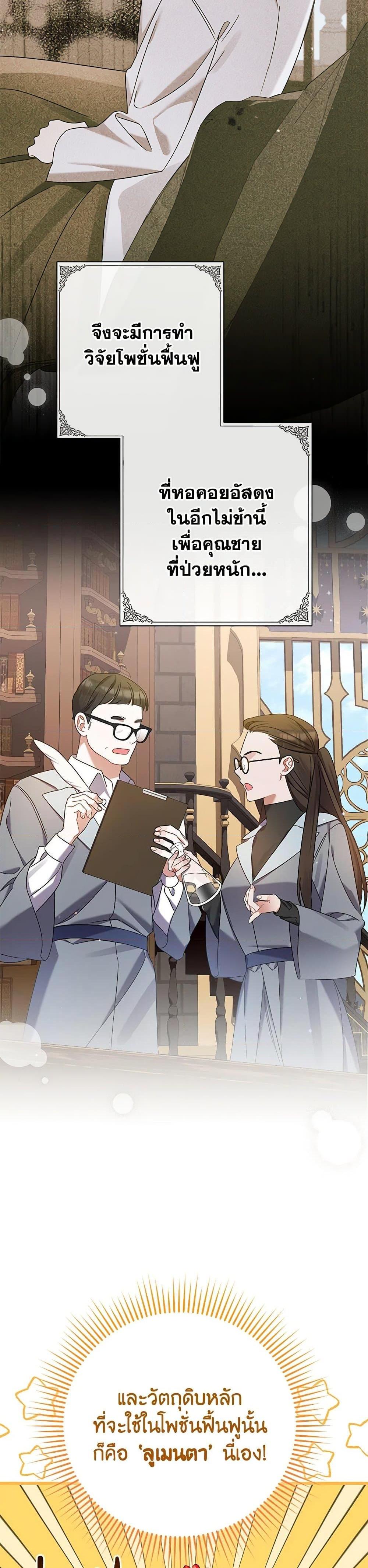 Manga-lc-com อ่านมังงะ อ่านการ์ตูน ออนไลน์ ฟรี I Was Just Taking Care of My Sick Father ตอนที่ 1 2 3 4 5 6 7 8 9 10 11 12 13 14 ฟรี ไม่มีโฆษณา Manga-lc - อ่าน มังงะ อ่าน การ์ตูน ออนไลน์ อ่านมังงะ ฟรี
