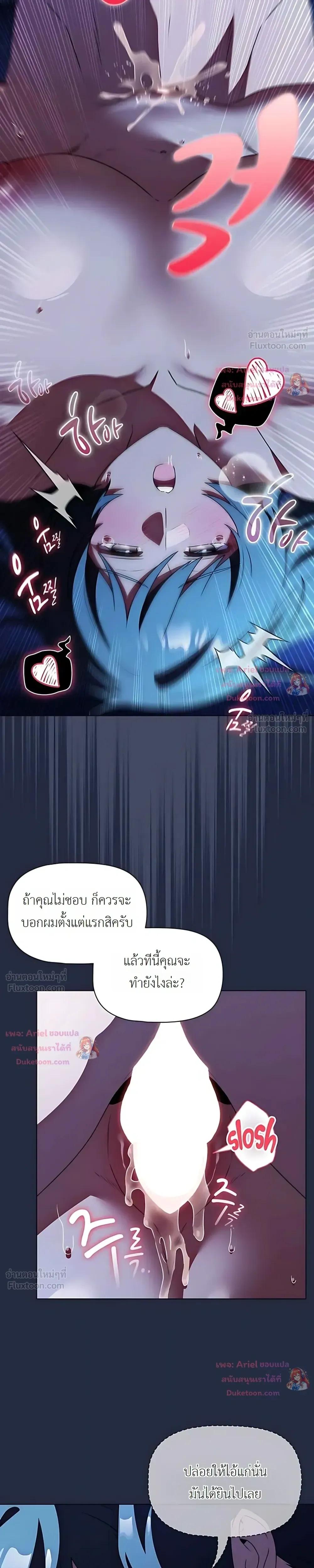 Doujin-Lc- อ่าน โดจิน มังฮวา เกาหลี ญี่ปุ่น จีน แปลไทย Affair Agency ตอนที่ 1 2 3 4 5 6 7 8 9 10 11 12 13 14 ฟรี ไม่มีโฆษณา อ่าน โดจิน Manhwa เกาหลี ญี่ปุ่น จีน เรามีครบ คัดมาให้เน้นๆ โดจิน 18+ รับประกันความฟินโดย  Doujin Lc