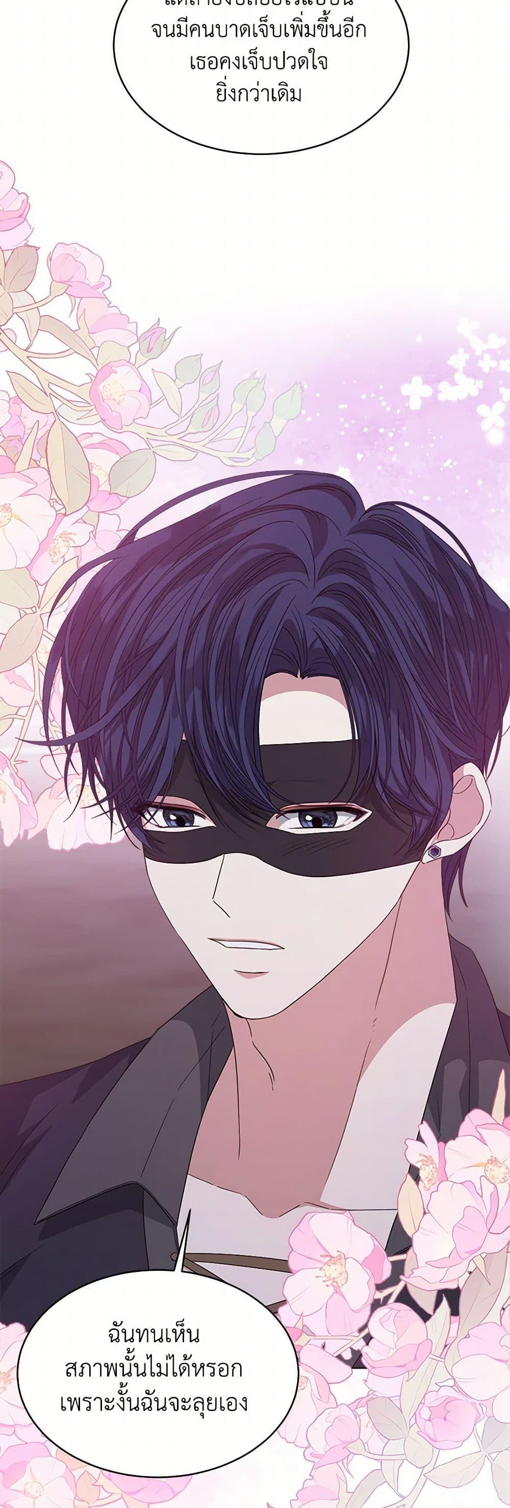 Manga-lc-com อ่านมังงะ อ่านการ์ตูน ออนไลน์ ฟรี I’m Tired of Novel Transmigration ตอนที่ 1 2 3 4 5 6 7 8 9 10 11 12 13 14 ฟรี ไม่มีโฆษณา Manga-lc - อ่าน มังงะ อ่าน การ์ตูน ออนไลน์ อ่านมังงะ ฟรี