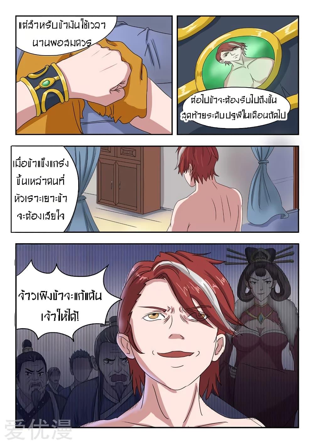 Manga-lc-com อ่านมังงะ อ่านการ์ตูน ออนไลน์ ฟรี Martial Master ตอนที่ 1 2 3 4 5 6 7 8 9 10 11 12 13 14 ฟรี ไม่มีโฆษณา Manga-lc - อ่าน มังงะ อ่าน การ์ตูน ออนไลน์ อ่านมังงะ ฟรี