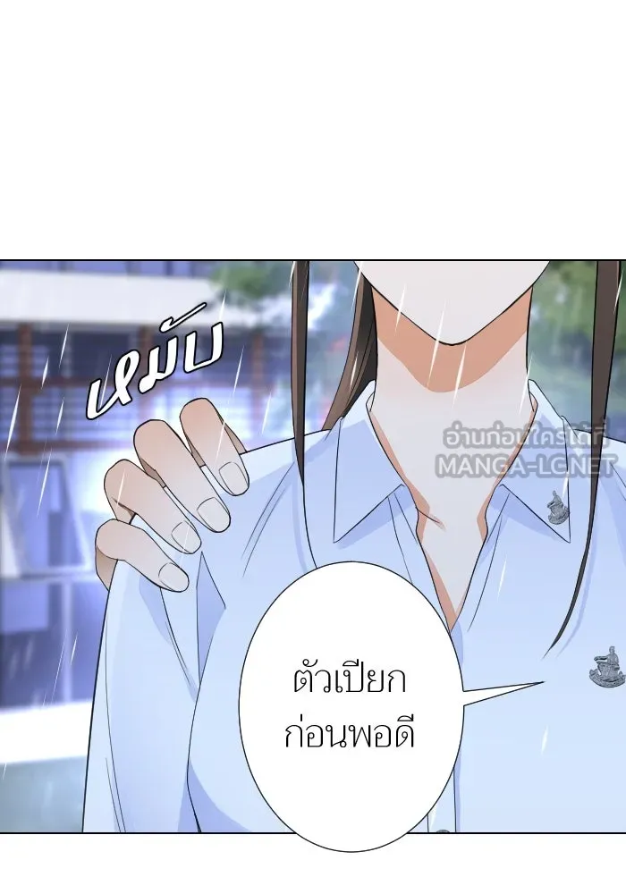 2nd Love หนุ่มเฮ้วสาวbrเปรี้ยวรักเดียวโด ตอนที่ 20 รูปที่ 63