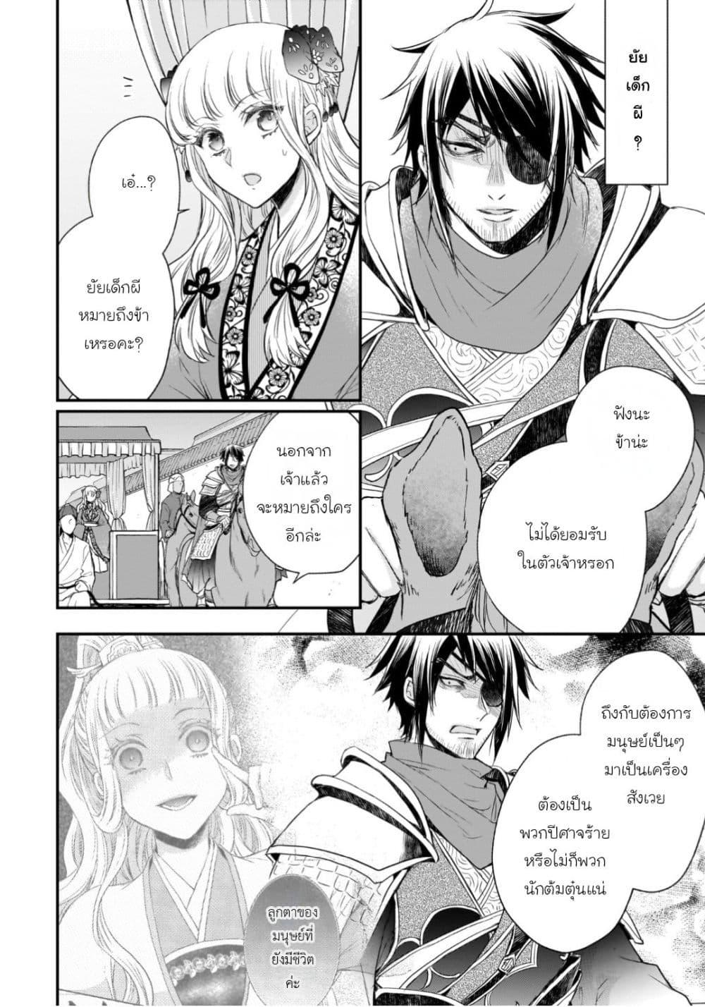 Manga-lc-com อ่านมังงะ อ่านการ์ตูน ออนไลน์ ฟรี Gekkakoku Kiiden ตอนที่ 1 2 3 4 5 6 7 8 9 10 11 12 13 14 ฟรี ไม่มีโฆษณา Manga-lc - อ่าน มังงะ อ่าน การ์ตูน ออนไลน์ อ่านมังงะ ฟรี