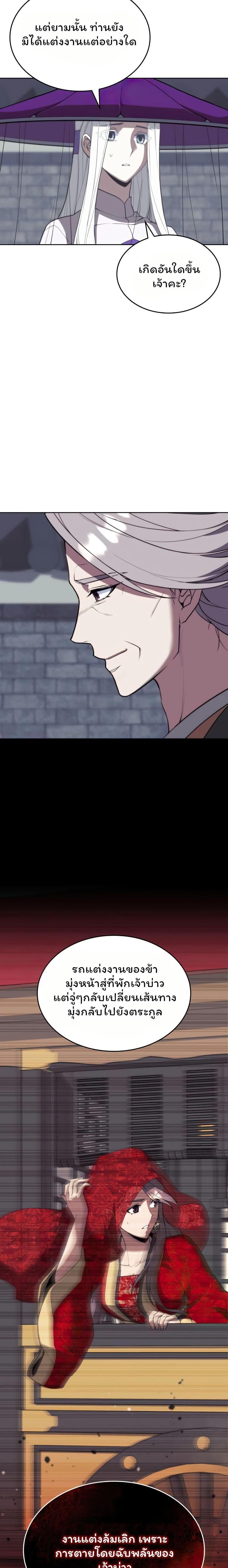 Manga-lc-com อ่านมังงะ อ่านการ์ตูน ออนไลน์ ฟรี Tale of a Scribe Who Retires to the Countryside ตอนที่ 1 2 3 4 5 6 7 8 9 10 11 12 13 14 ฟรี ไม่มีโฆษณา Manga-lc - อ่าน มังงะ อ่าน การ์ตูน ออนไลน์ อ่านมังงะ ฟรี