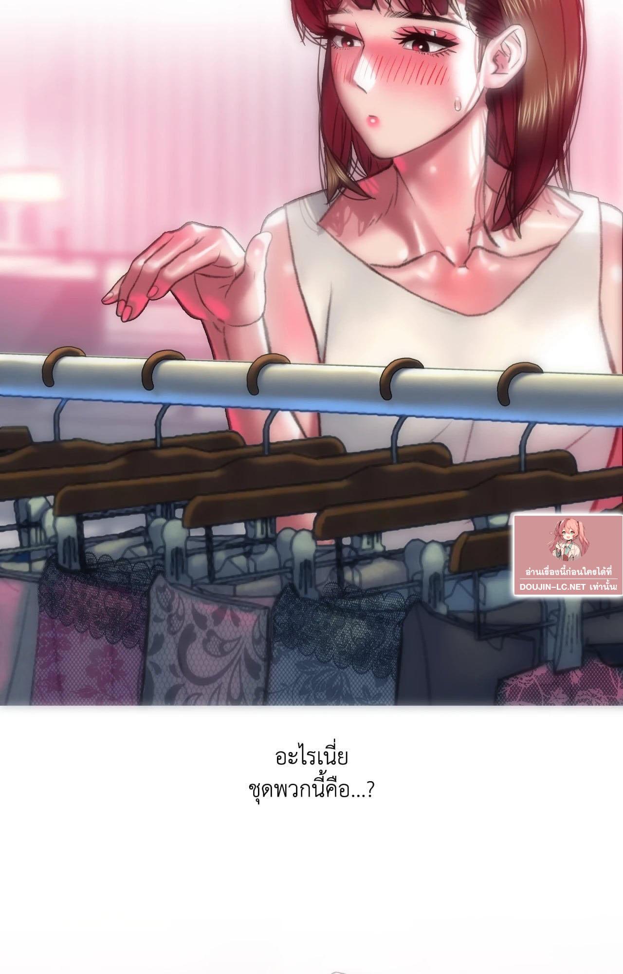 Doujin-Lc- อ่าน โดจิน มังฮวา เกาหลี ญี่ปุ่น จีน แปลไทย Rubbing It In ตอนที่ 1 2 3 4 5 6 7 8 9 10 11 12 13 14 ฟรี ไม่มีโฆษณา อ่าน โดจิน Manhwa เกาหลี ญี่ปุ่น จีน เรามีครบ คัดมาให้เน้นๆ โดจิน 18+ รับประกันความฟินโดย  Doujin Lc