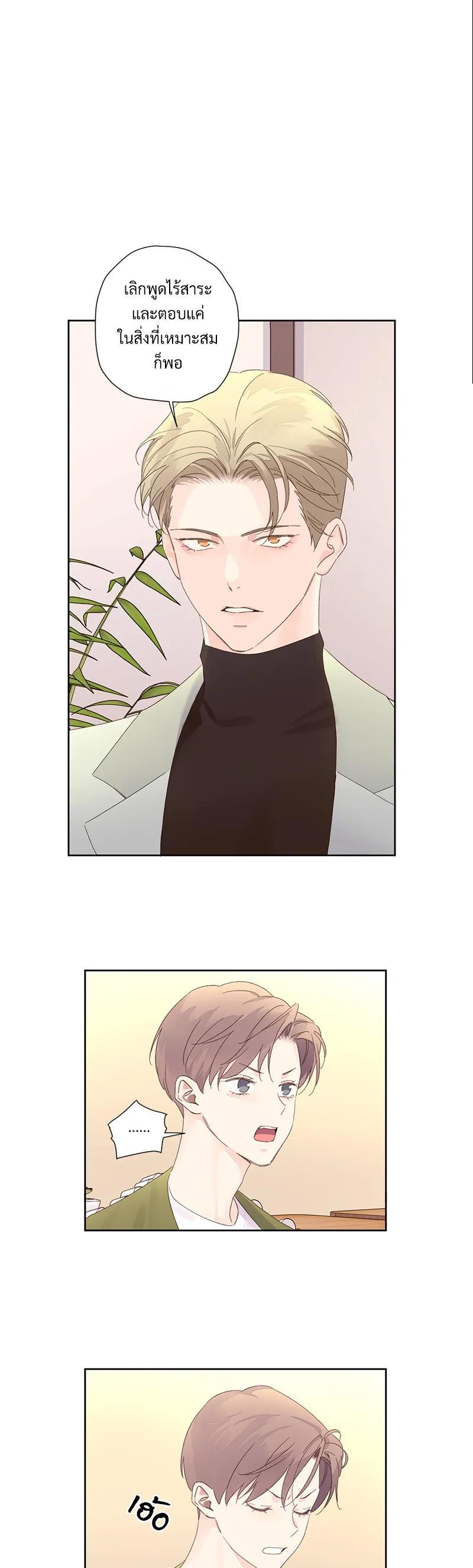 Manga-lc-com อ่านมังงะ อ่านการ์ตูน ออนไลน์ ฟรี 4 Week Lovers ตอนที่ 1 2 3 4 5 6 7 8 9 10 11 12 13 14 ฟรี ไม่มีโฆษณา Manga-lc - อ่าน มังงะ อ่าน การ์ตูน ออนไลน์ อ่านมังงะ ฟรี