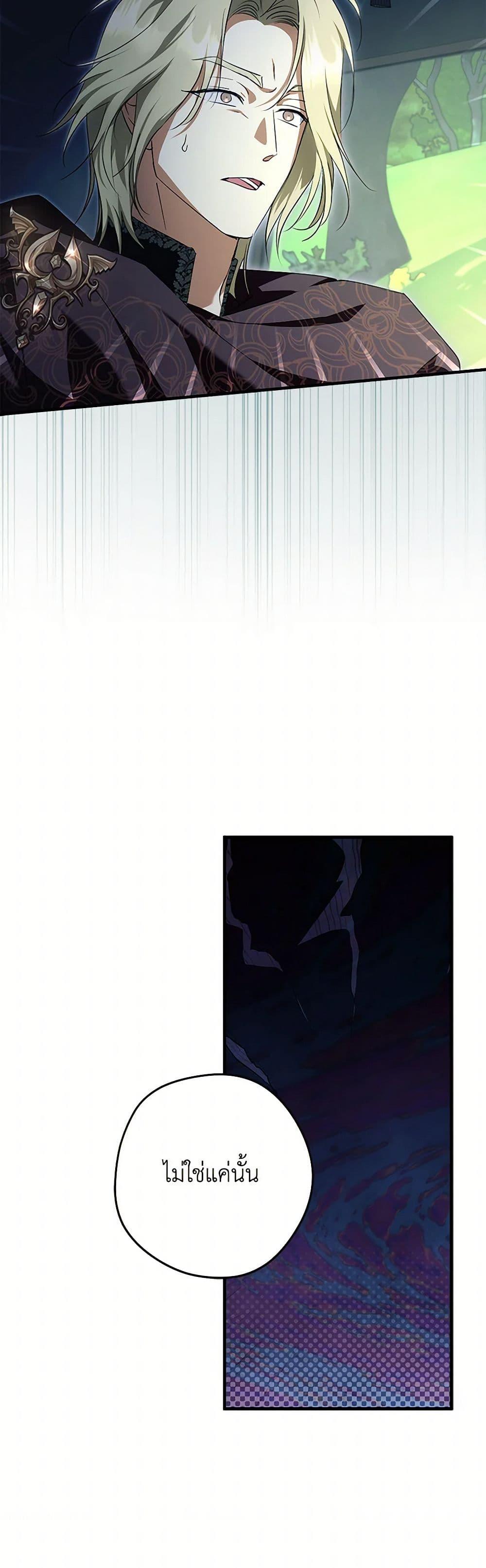 Manga-lc-com อ่านมังงะ อ่านการ์ตูน ออนไลน์ ฟรี An Extra Stole the Male Leads ตอนที่ 1 2 3 4 5 6 7 8 9 10 11 12 13 14 ฟรี ไม่มีโฆษณา Manga-lc - อ่าน มังงะ อ่าน การ์ตูน ออนไลน์ อ่านมังงะ ฟรี