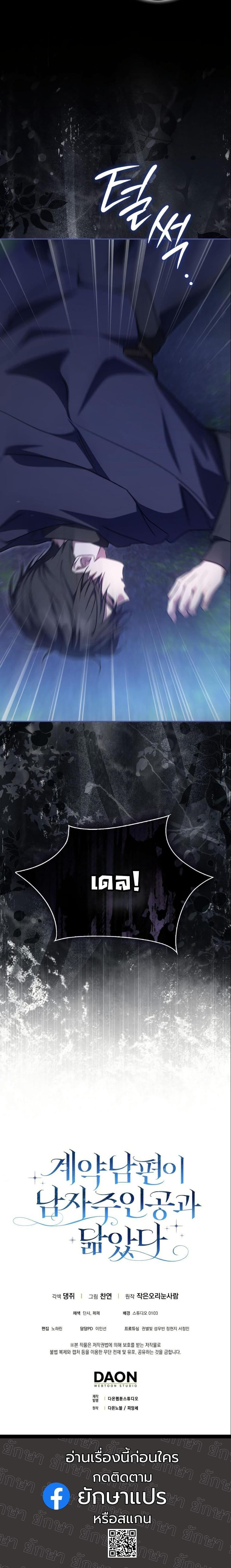 Manga-lc-com อ่านมังงะ อ่านการ์ตูน ออนไลน์ ฟรี My Contract Husband Resembles the Male Protagonist ตอนที่ 1 2 3 4 5 6 7 8 9 10 11 12 13 14 ฟรี ไม่มีโฆษณา Manga-lc - อ่าน มังงะ อ่าน การ์ตูน ออนไลน์ อ่านมังงะ ฟรี