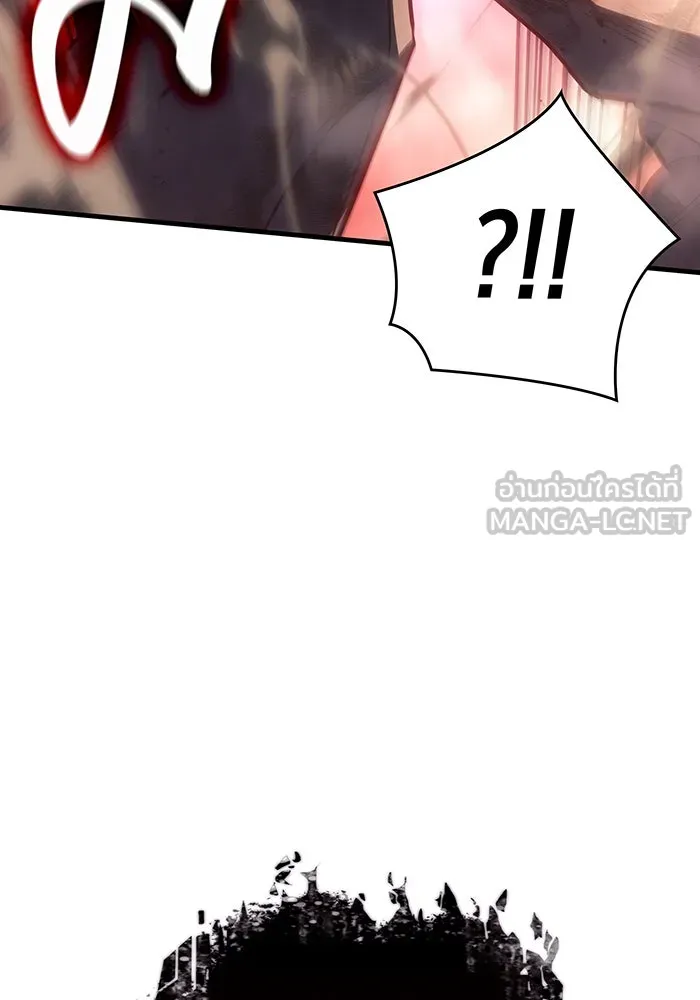 เกิดใหม่พร้อมพลังแห่งราชัน ตอนที่ 32 รูปที่ 132