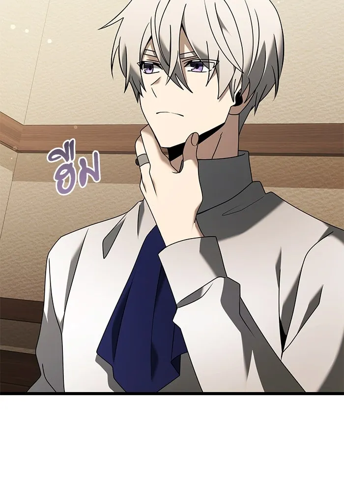 อัศวินดำล่าท้าเวลา ตอนที่ 65 รูปที่ 125