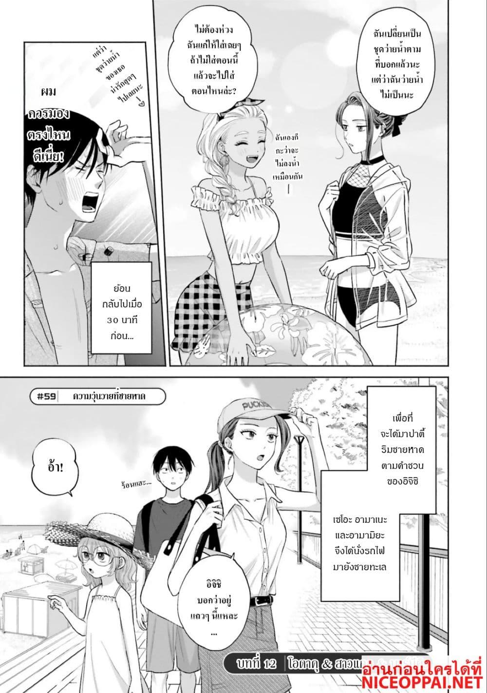 Manga-lc-com อ่านมังงะ อ่านการ์ตูน ออนไลน์ ฟรี Gal Can’t Be Kind to Otaku! ตอนที่ 1 2 3 4 5 6 7 8 9 10 11 12 13 14 ฟรี ไม่มีโฆษณา Manga-lc - อ่าน มังงะ อ่าน การ์ตูน ออนไลน์ อ่านมังงะ ฟรี