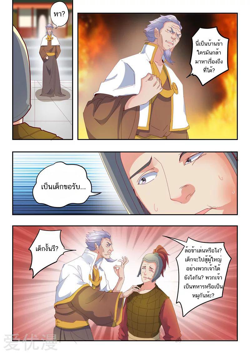 Manga-lc-com อ่านมังงะ อ่านการ์ตูน ออนไลน์ ฟรี Martial Master ตอนที่ 1 2 3 4 5 6 7 8 9 10 11 12 13 14 ฟรี ไม่มีโฆษณา Manga-lc - อ่าน มังงะ อ่าน การ์ตูน ออนไลน์ อ่านมังงะ ฟรี