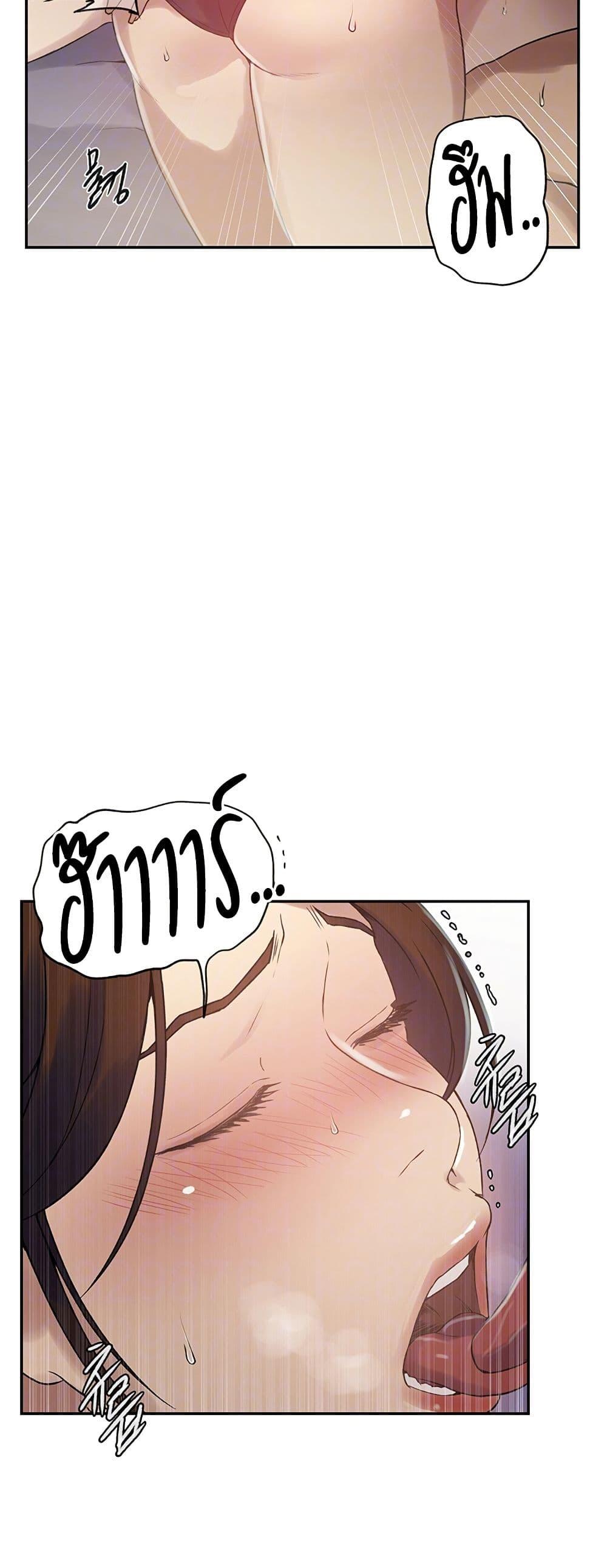 Doujin-Lc- อ่าน โดจิน มังฮวา เกาหลี ญี่ปุ่น จีน แปลไทย Secret Class ตอนที่ 1 2 3 4 5 6 7 8 9 10 11 12 13 14 ฟรี ไม่มีโฆษณา อ่าน โดจิน Manhwa เกาหลี ญี่ปุ่น จีน เรามีครบ คัดมาให้เน้นๆ โดจิน 18+ รับประกันความฟินโดย  Doujin Lc