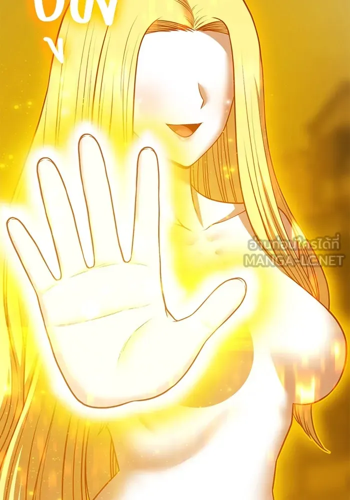 +99 ท่อนไม้พร้อมบวก ตอนที่ 69 อนาเธอร์เวิลด์ (2) รูปที่ 186