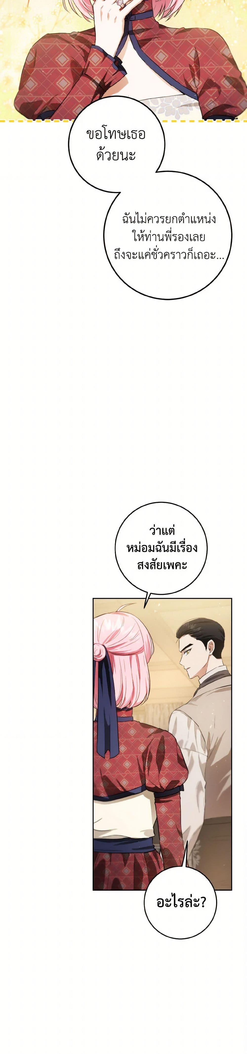 Manga-lc-com อ่านมังงะ อ่านการ์ตูน ออนไลน์ ฟรี The Heiress’s Double Life ตอนที่ 1 2 3 4 5 6 7 8 9 10 11 12 13 14 ฟรี ไม่มีโฆษณา Manga-lc - อ่าน มังงะ อ่าน การ์ตูน ออนไลน์ อ่านมังงะ ฟรี
