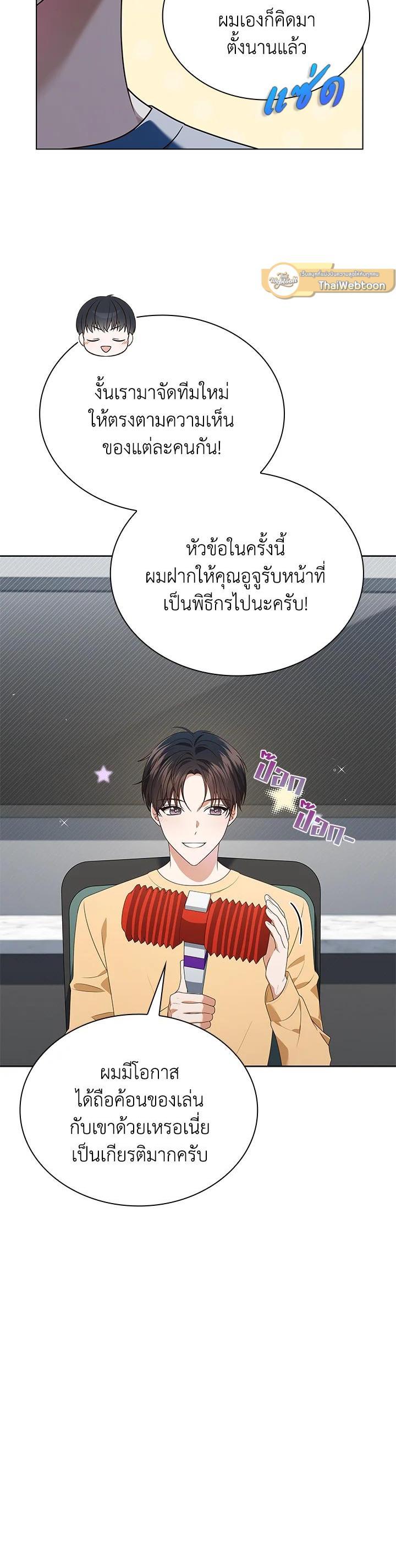 Manga-lc-com อ่านมังงะ อ่านการ์ตูน ออนไลน์ ฟรี In This Life, the Greatest Star in the Universe ตอนที่ 1 2 3 4 5 6 7 8 9 10 11 12 13 14 ฟรี ไม่มีโฆษณา Manga-lc - อ่าน มังงะ อ่าน การ์ตูน ออนไลน์ อ่านมังงะ ฟรี