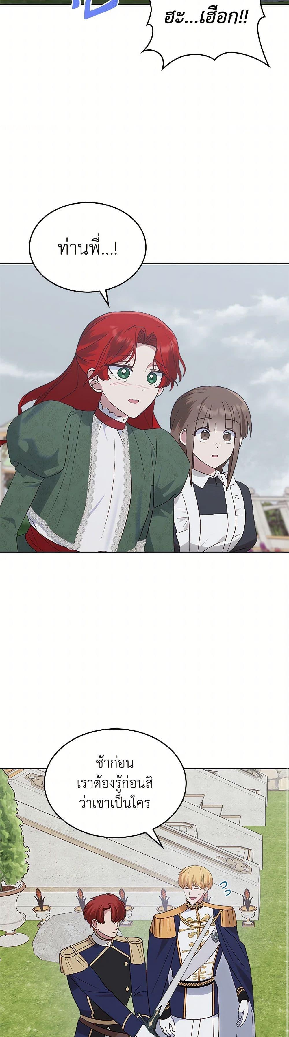 Manga-lc-com อ่านมังงะ อ่านการ์ตูน ออนไลน์ ฟรี The End of This Fairytale Is a Drama ตอนที่ 1 2 3 4 5 6 7 8 9 10 11 12 13 14 ฟรี ไม่มีโฆษณา Manga-lc - อ่าน มังงะ อ่าน การ์ตูน ออนไลน์ อ่านมังงะ ฟรี