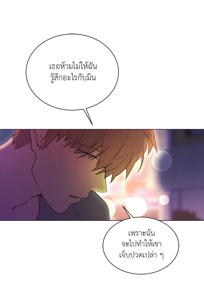 อย่าล้อเล่นกับหัวใจ ตอนที่ 24 รูปที่ 47