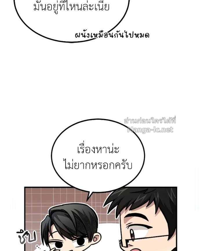 Doujin-Lc- อ่าน โดจิน มังฮวา เกาหลี ญี่ปุ่น จีน แปลไทย ฮีลเลอร์กำมะลอ ตอนที่ 1 2 3 4 5 6 7 8 9 10 11 12 13 14 ฟรี ไม่มีโฆษณา อ่าน โดจิน Manhwa เกาหลี ญี่ปุ่น จีน เรามีครบ คัดมาให้เน้นๆ โดจิน 18+ รับประกันความฟินโดย Doujin Lc