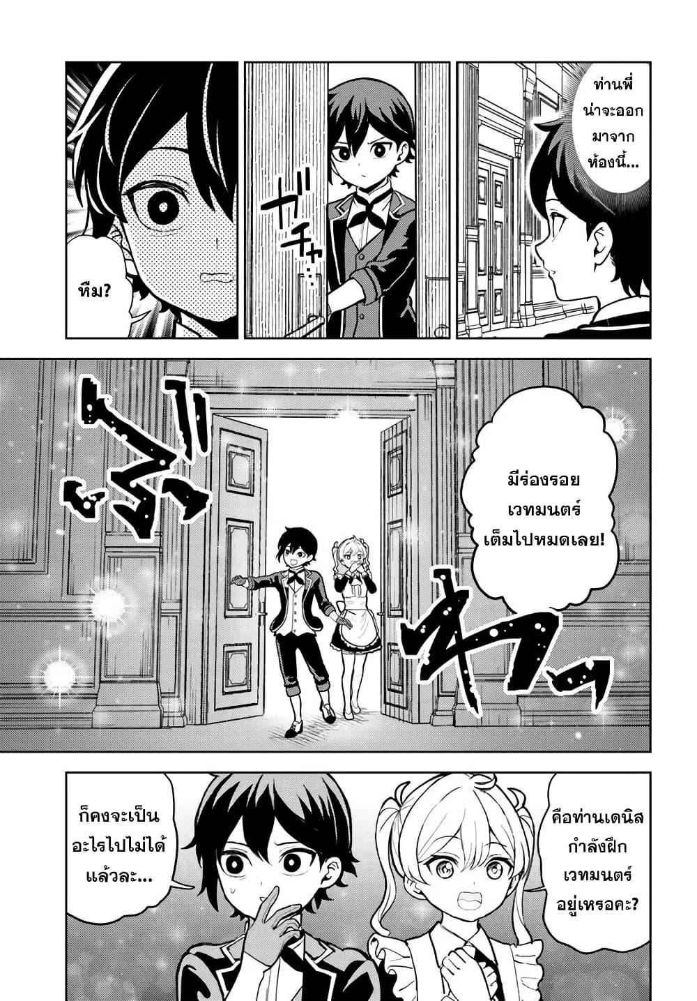 Manga-lc-com อ่านมังงะ อ่านการ์ตูน ออนไลน์ ฟรี I Was Reincarnated as the Villain With Evil Eyes, so I Aim to Be a Mob Character ตอนที่ 1 2 3 4 5 6 7 8 9 10 11 12 13 14 ฟรี ไม่มีโฆษณา Manga-lc - อ่าน มังงะ อ่าน การ์ตูน ออนไลน์ อ่านมังงะ ฟรี