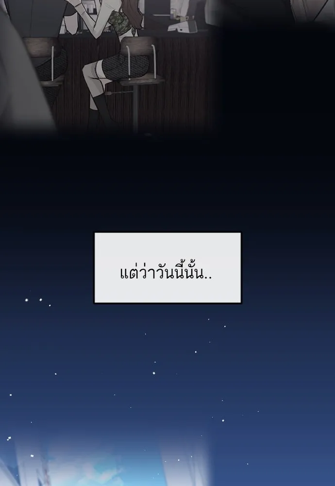 รักกันคนละครึ่งทาง ตอนที่ 41 รูปที่ 41