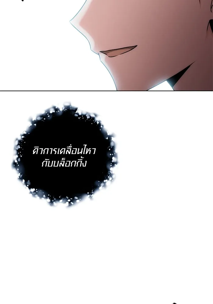 ออร่าดาราอัจฉริยะ ตอนที่ 16 รูปที่ 16