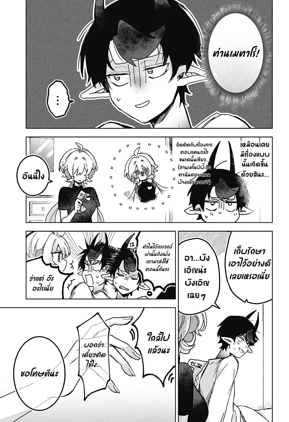 Manga-lc-com อ่านมังงะ อ่านการ์ตูน ออนไลน์ ฟรี Sanagi no Heart ตอนที่ 1 2 3 4 5 6 7 8 9 10 11 12 13 14 ฟรี ไม่มีโฆษณา Manga-lc - อ่าน มังงะ อ่าน การ์ตูน ออนไลน์ อ่านมังงะ ฟรี