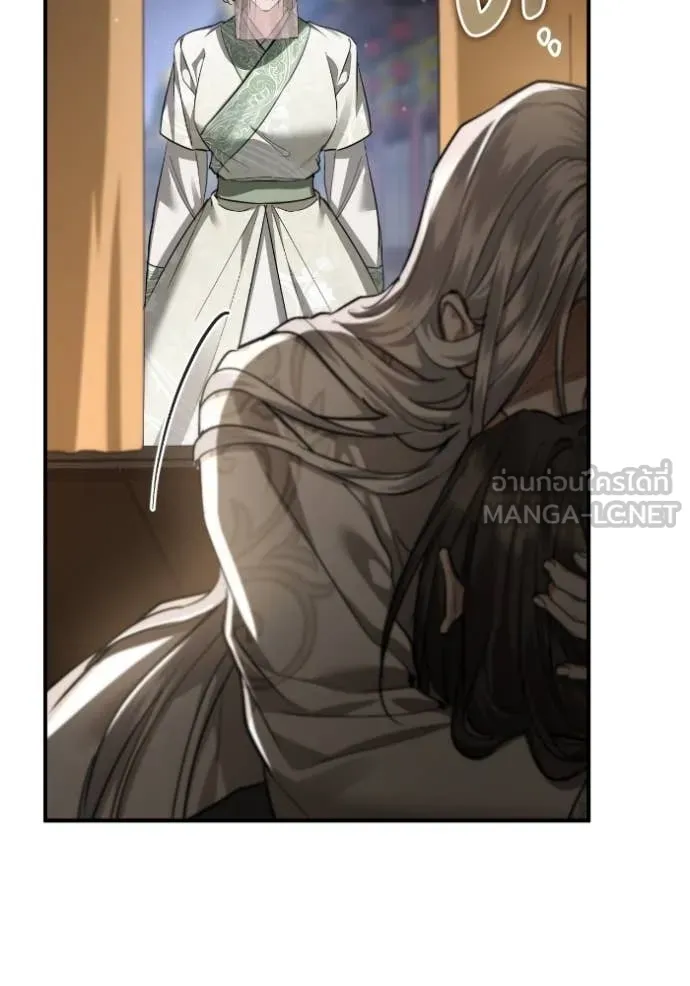 ยามหมาป่าทมิฬ ตอนที่ 56 รูปที่ 25
